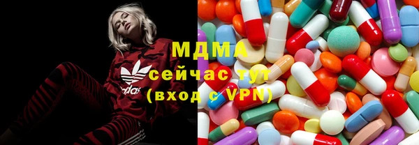 МДМА Богданович