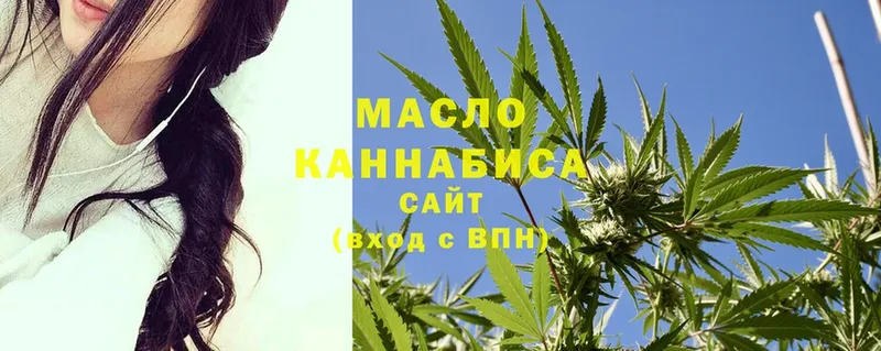 ТГК THC oil  Нерехта 